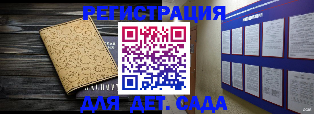 прописка гарантия в Рыльске