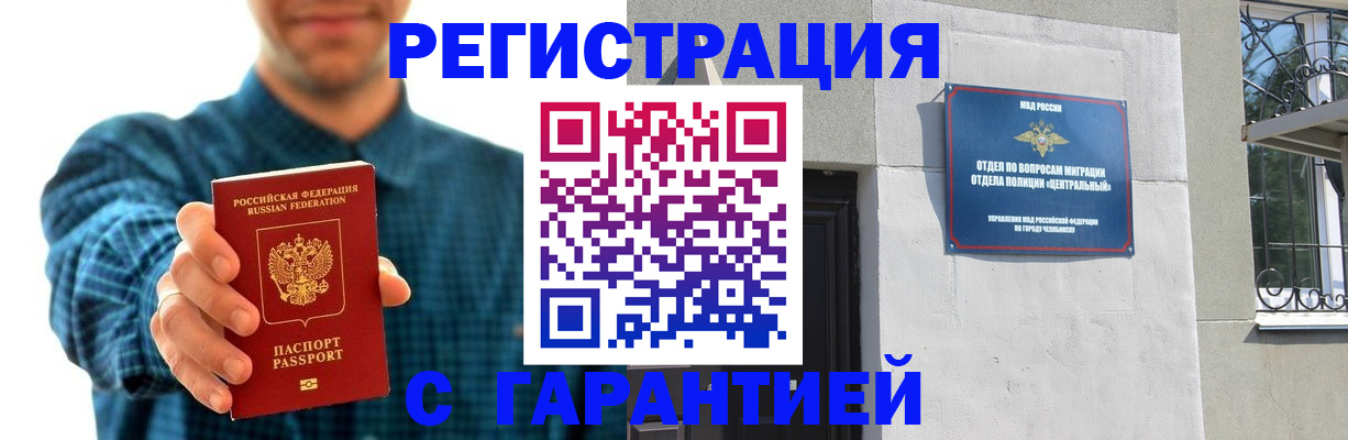 пропишу в квартире в Рыльске